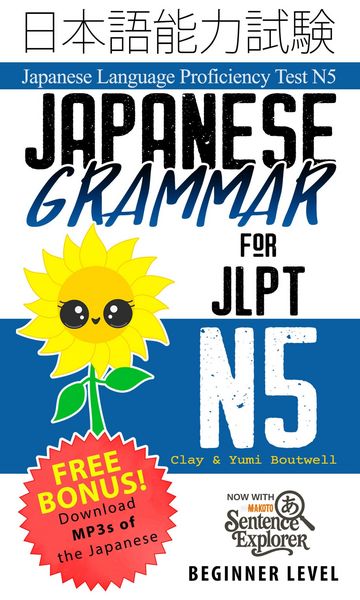 Produktbild: Japanese Grammar for JLPT N5