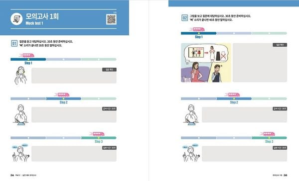 Produktbild: Complete Guide to the TOPIK &ndash; Speaking