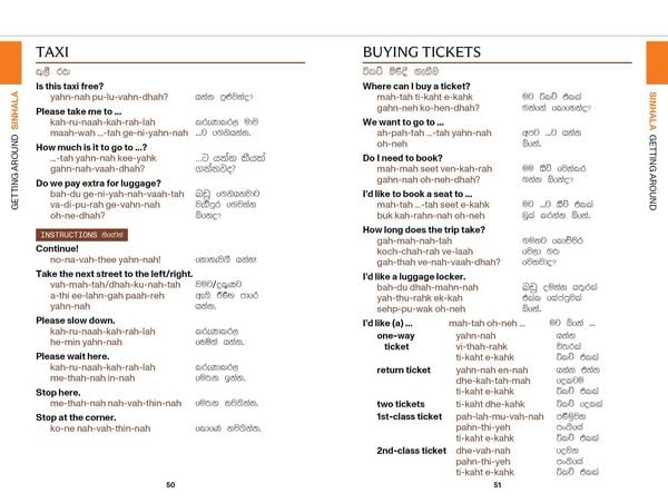 Produktbild: Lonely Planet Sri Lanka Travel Phrasebook & Dictionary