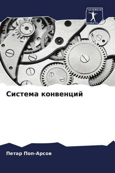 Produktbild: Sistema konwencij