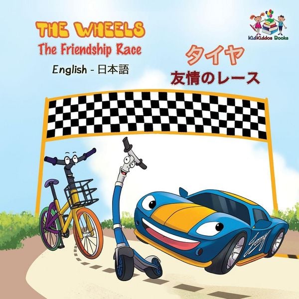 Produktbild: The Wheels The Friendship Race
