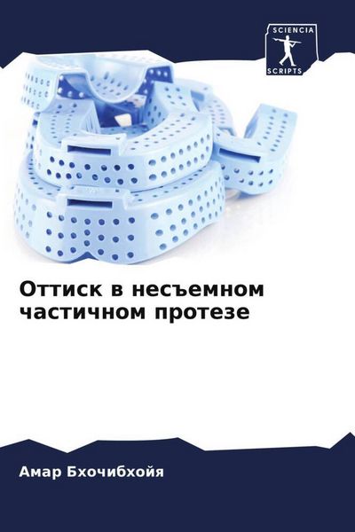 Produktbild: Ottisk w nes#emnom chastichnom proteze