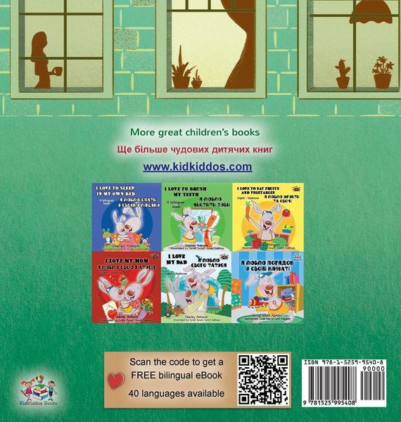 Produktbild: From My Window (English Ukrainian Bilingual Kids Book)
