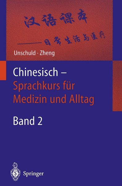 Produktbild: Chinesisch - Sprachkurs f&uuml;r Medizin und Alltag