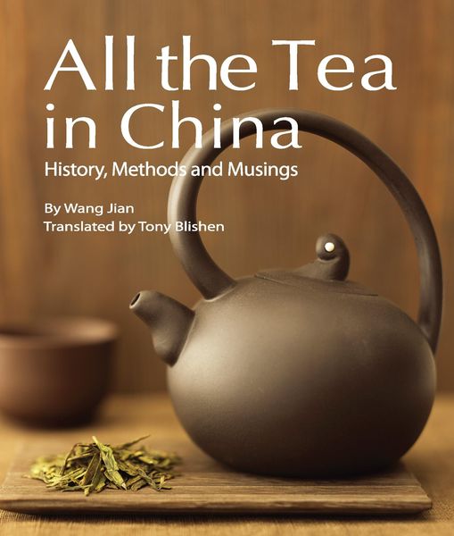 Produktbild: All the Tea in China