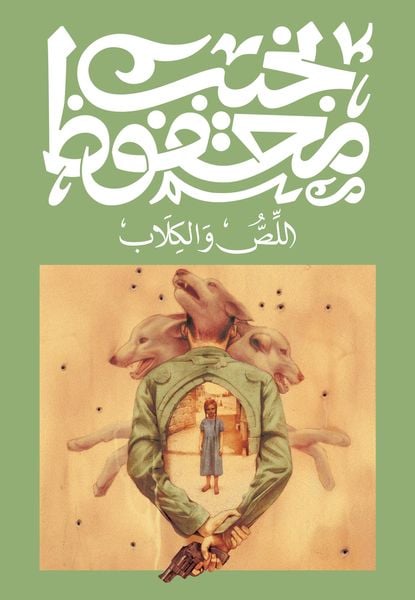 Produktbild: The Thief and the Dogs