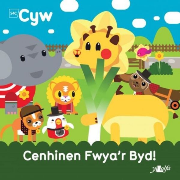 Produktbild: Cyfres Cyw: Cenhinen Fwya'r Byd!
