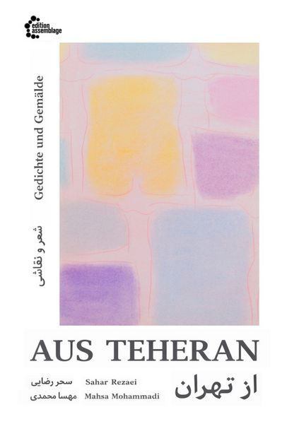Produktbild: Aus Teheran از تهران