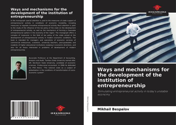 Produktbild: Ways and mechanisms for the development of the institution of entrepreneurship