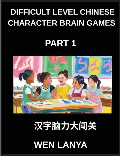 Produktbild: Difficult Level Chinese Character Brain Games (Part 1)- Tough Puzzles for Kids and Adults with Multiple Choice Questions and Solutions for Fast Chines