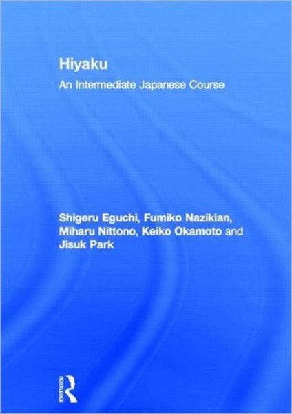 Produktbild: Eguchi, S: Hiyaku: An Intermediate Japanese Course