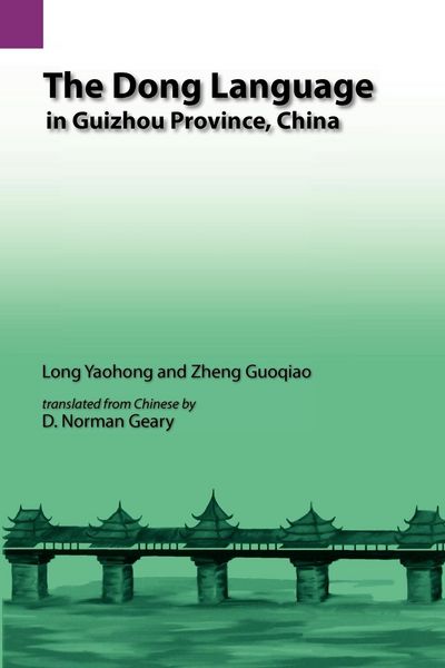 Produktbild: The Dong Language in Guizhow Province, China