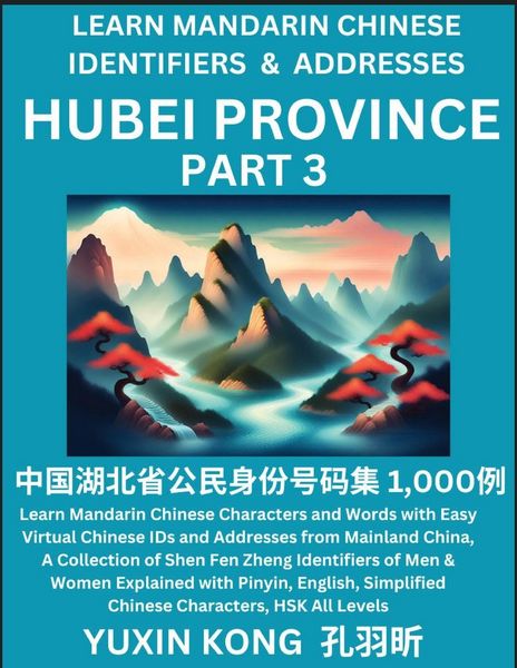 Produktbild: Hubei Province of China (Part 3)