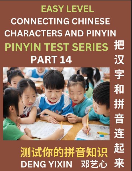 Produktbild: Matching Chinese Characters and Pinyin (Part 14)
