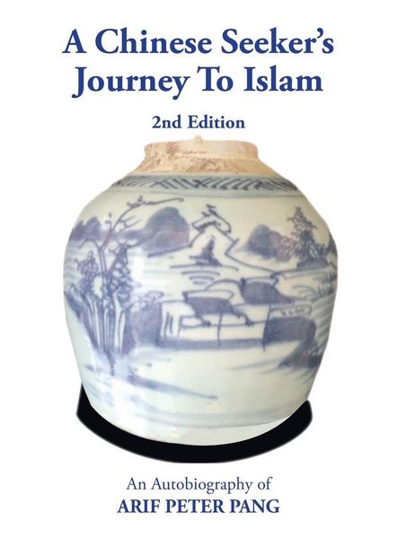 Produktbild: A Chinese Seeker's Journey To Islam