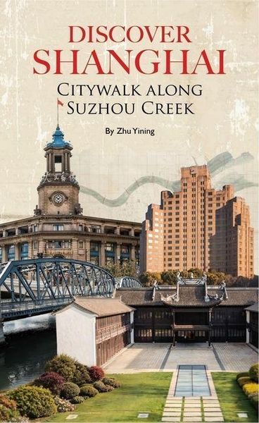 Produktbild: Discover Shanghai