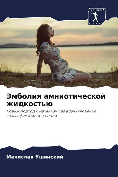 Produktbild: Jemboliq amnioticheskoj zhidkost'&uuml;