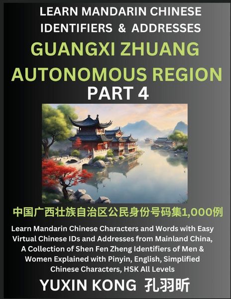 Produktbild: Guangxi Zhuang Autonomous Region of China (Part 4)
