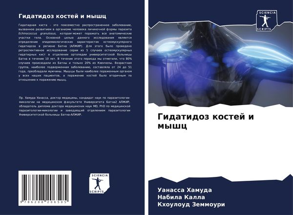 Produktbild: Gidatidoz kostej i myshc