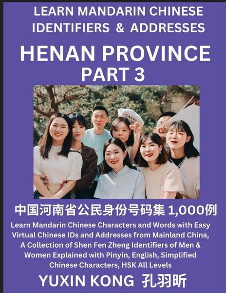Produktbild: Henan Province of China (Part 3)