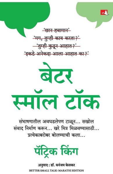 Produktbild: BETTER SMALL TALK (MARATHI)