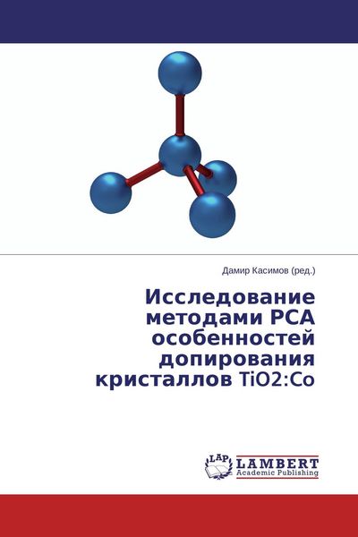 Produktbild: Issledowanie metodami RSA osobennostej dopirowaniq kristallow TiO2:Co
