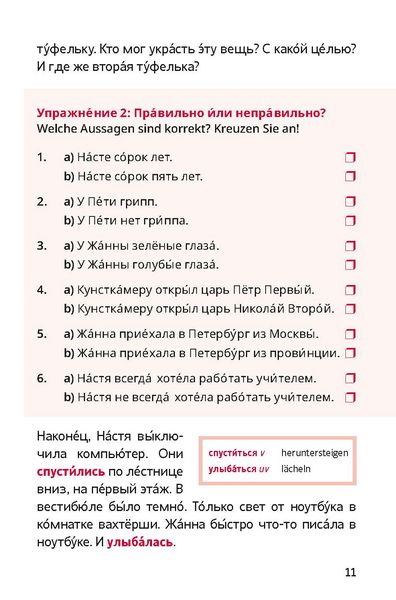 Produktbild: Millioner w podwale. Russisch A1