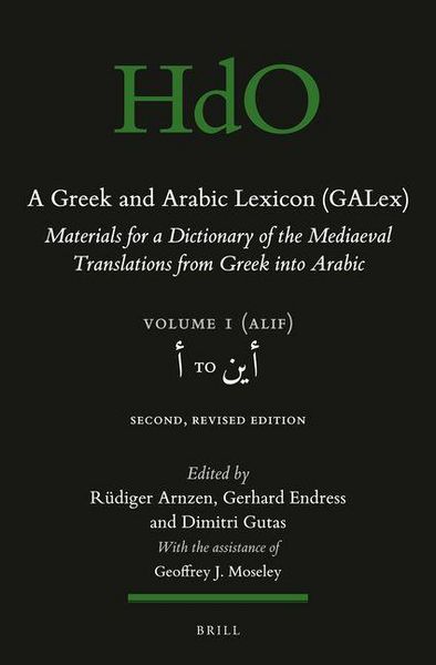 Produktbild: A Greek and Arabic Lexicon (Galex)