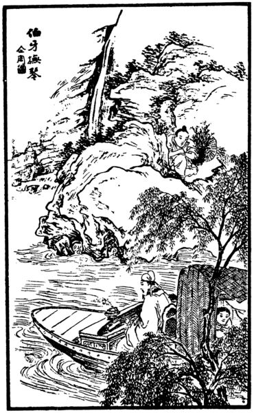 Produktbild: Der magische Spiegel. Chinesische M&auml;rchen und Novellen aus den Zeiten der Bl&uuml;te