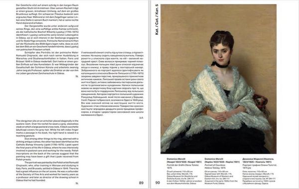 Produktbild: Von Odesa nach Berlin - From Odesa to Berlin - Europ&auml;ische Malerei des 16. bis 19. Jahrhunderts - European Painting from the 16th to 19th Century
