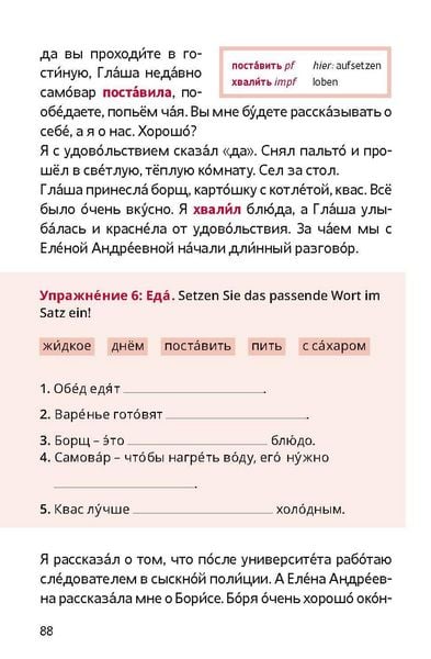 Produktbild: Не ищи меня/Ne ischi menja