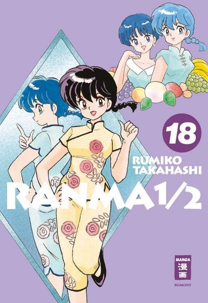 Produktbild: Ranma 1/2 - new edition 18