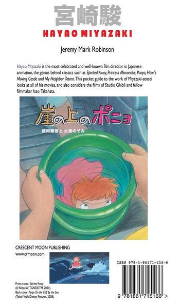 Produktbild: Hayao Miyazaki