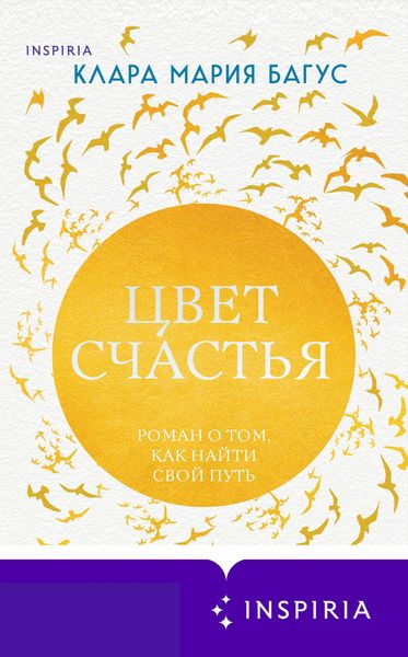 Produktbild: Tsvet schastya