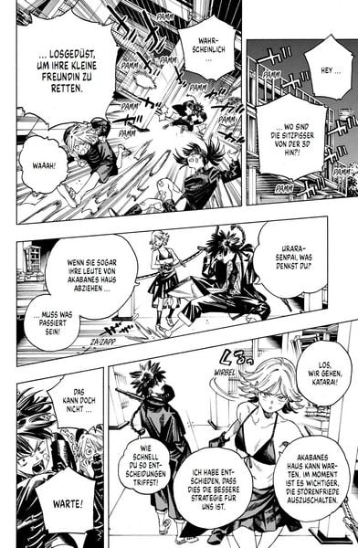 Produktbild: Honeko Akabanes Bodyguard 06