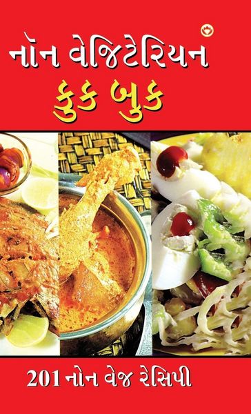 Produktbild: Non Vegetarian Cook Book
