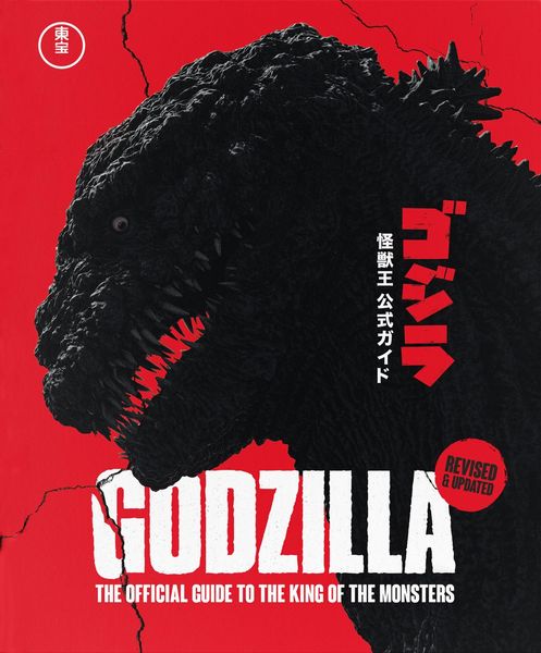 Produktbild: Godzilla: The Official Guide to the King of the Monsters
