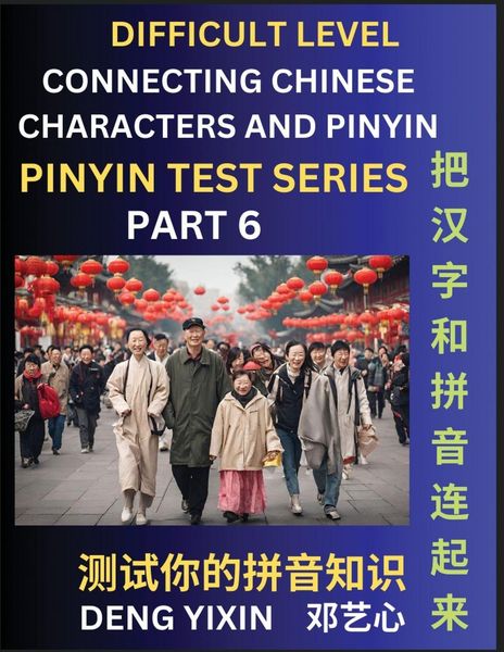 Produktbild: Joining Chinese Characters & Pinyin (Part 6)