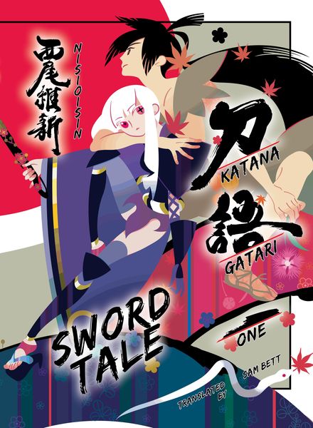 Produktbild: KATANAGATARI 1 (paperback)