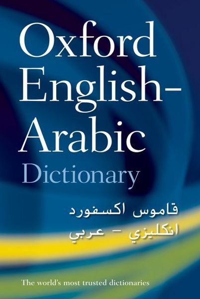 Produktbild: Oxford English-Arabic Dict Of