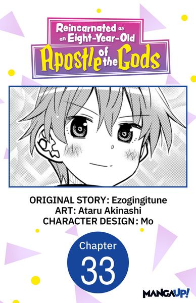 Produktbild: Reincarnated as an Eight-Year-Old Apostle of the Gods #033