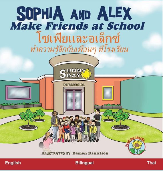 Produktbild: Sophia and Alex Make Friends at School