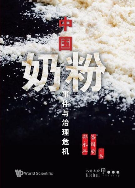 Produktbild: ZhongGuoNaiFenyYuZhiLiWeiJi