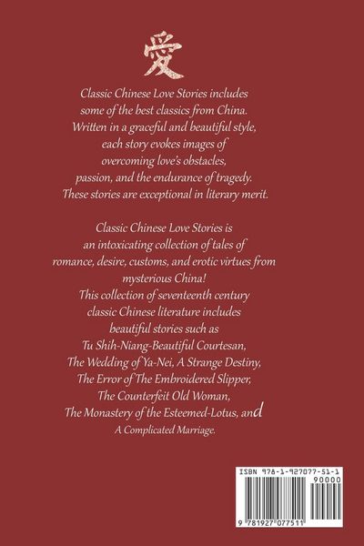 Produktbild: Classic Chinese Love Tales