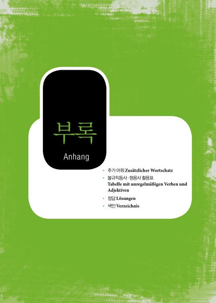 Produktbild: Grundwortschatz Koreanisch: Die 2000 wichtigsten W&ouml;rter f&uuml;r Anf&auml;nger
