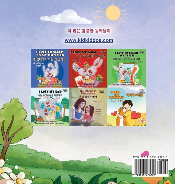 Produktbild: I am Thankful (Korean Book for Children)