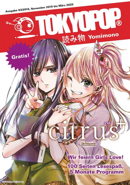 Produktbild: TOKYOPOP Yomimono 03