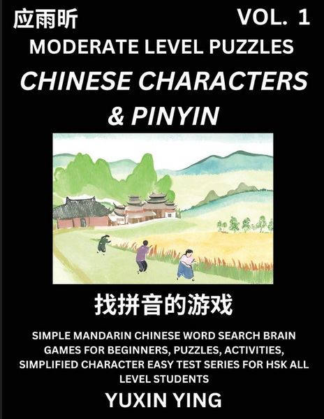 Produktbild: Difficult Level Chinese Characters & Pinyin Games (Part 1) -Mandarin Chinese Character Search Brain Games for Beginners, Puzzles, Activities, Simplified Character Easy Test Series for HSK All Level Students