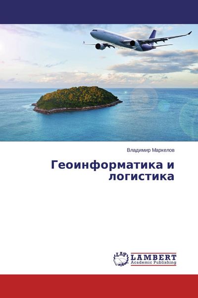Produktbild: Geoinformatika i logistika