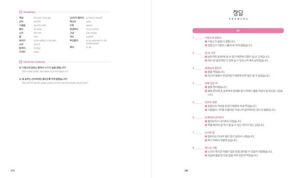 Produktbild: 50 Folktales for Learners of Korean